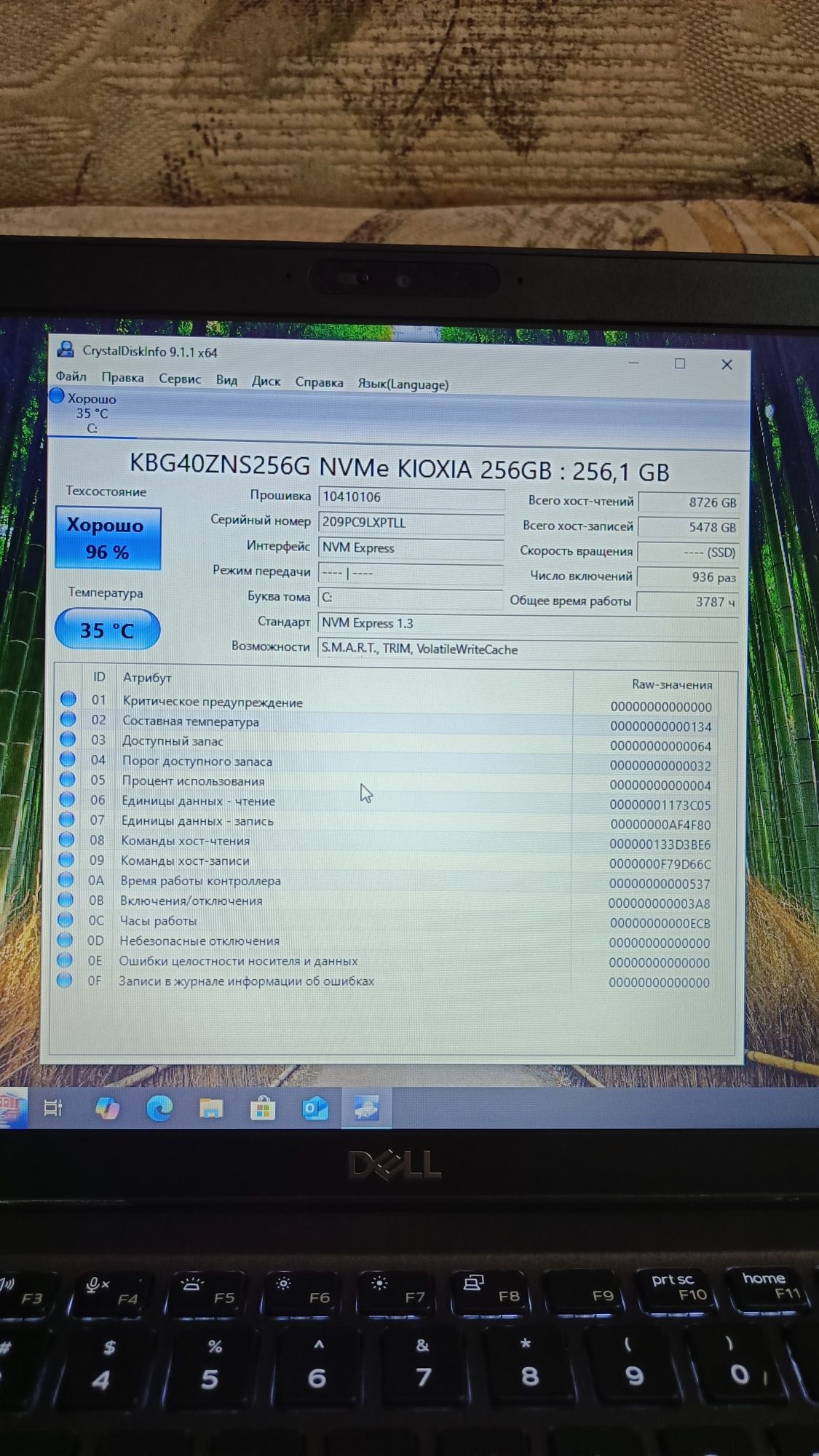 Продам ноутбук Dell 5400