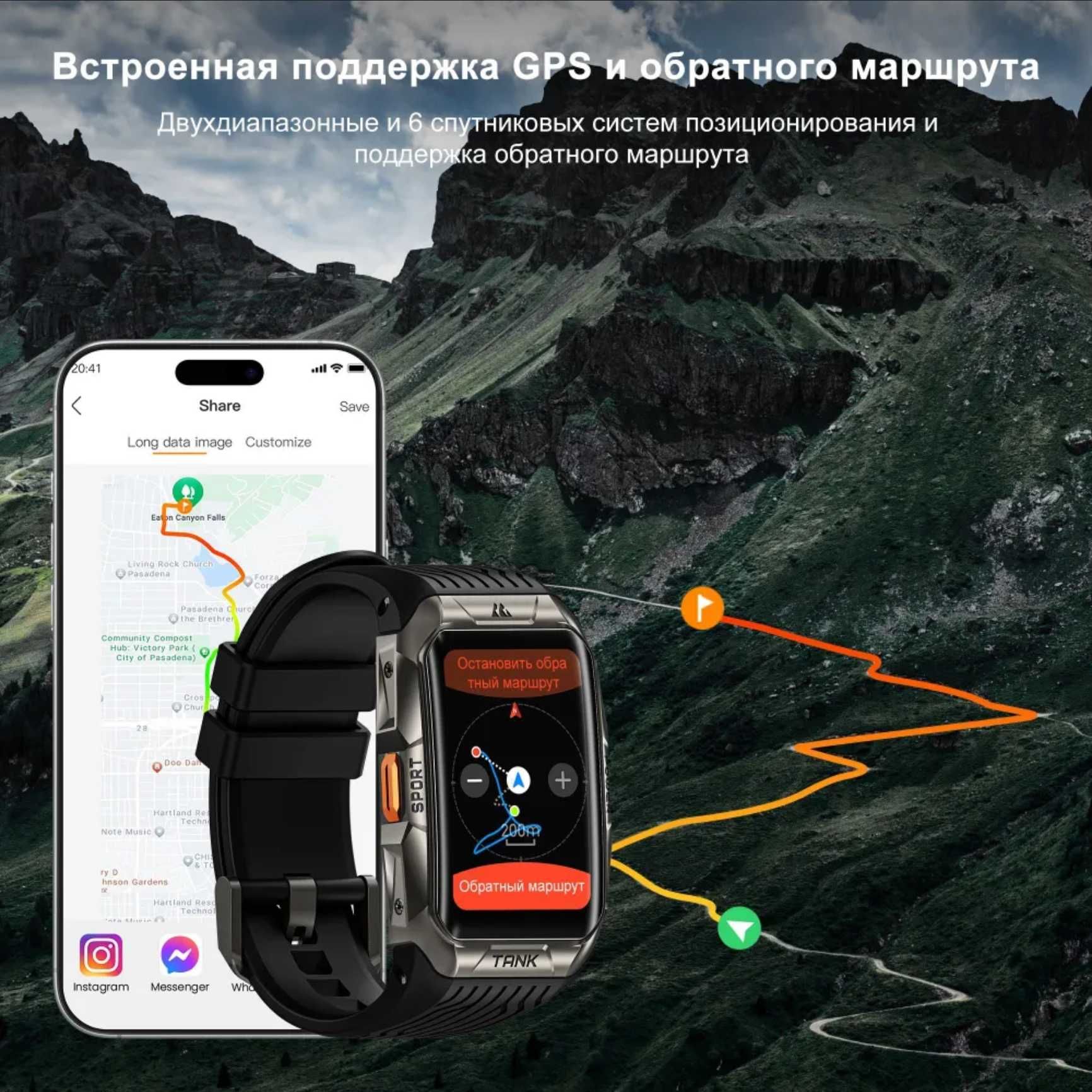 розумний годинник Kospet Tank X2 Ultra