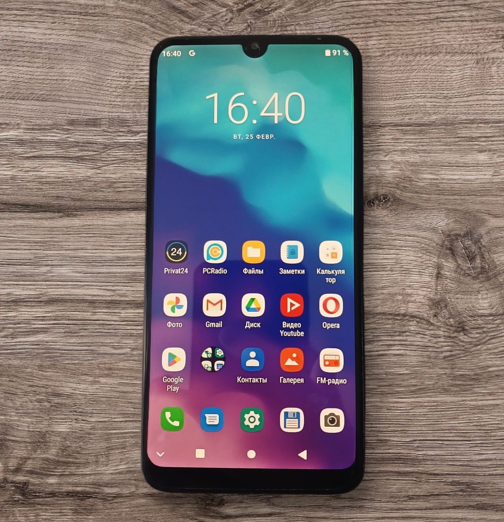ZTE Blade V10 Vita 2/32 (экран 6,26) + наушники как новый