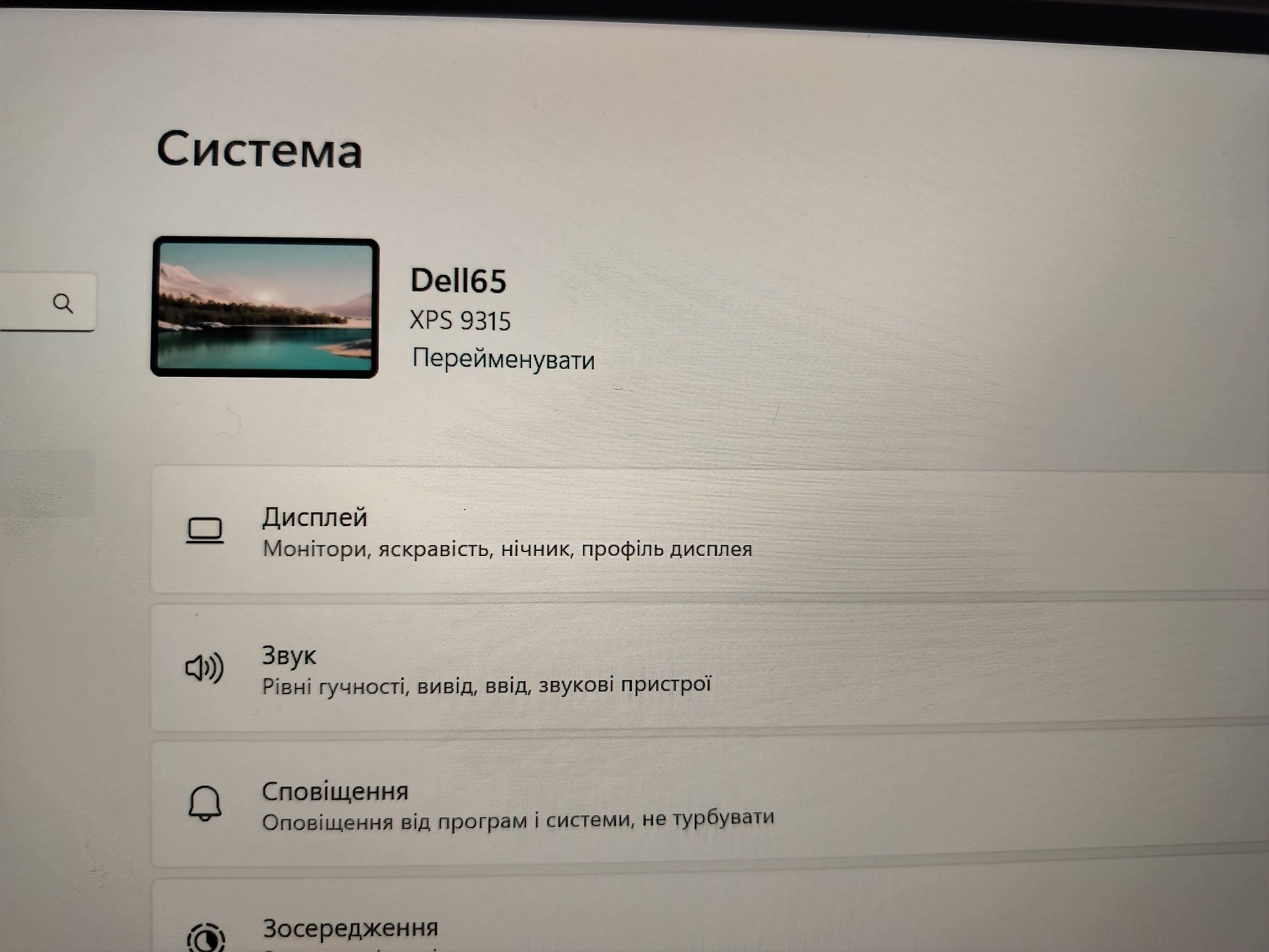 новий ультрабук Dell XPS 13 9315 13,4" i7-1250U 16ГБ Iris Xe SSD512 ГБ