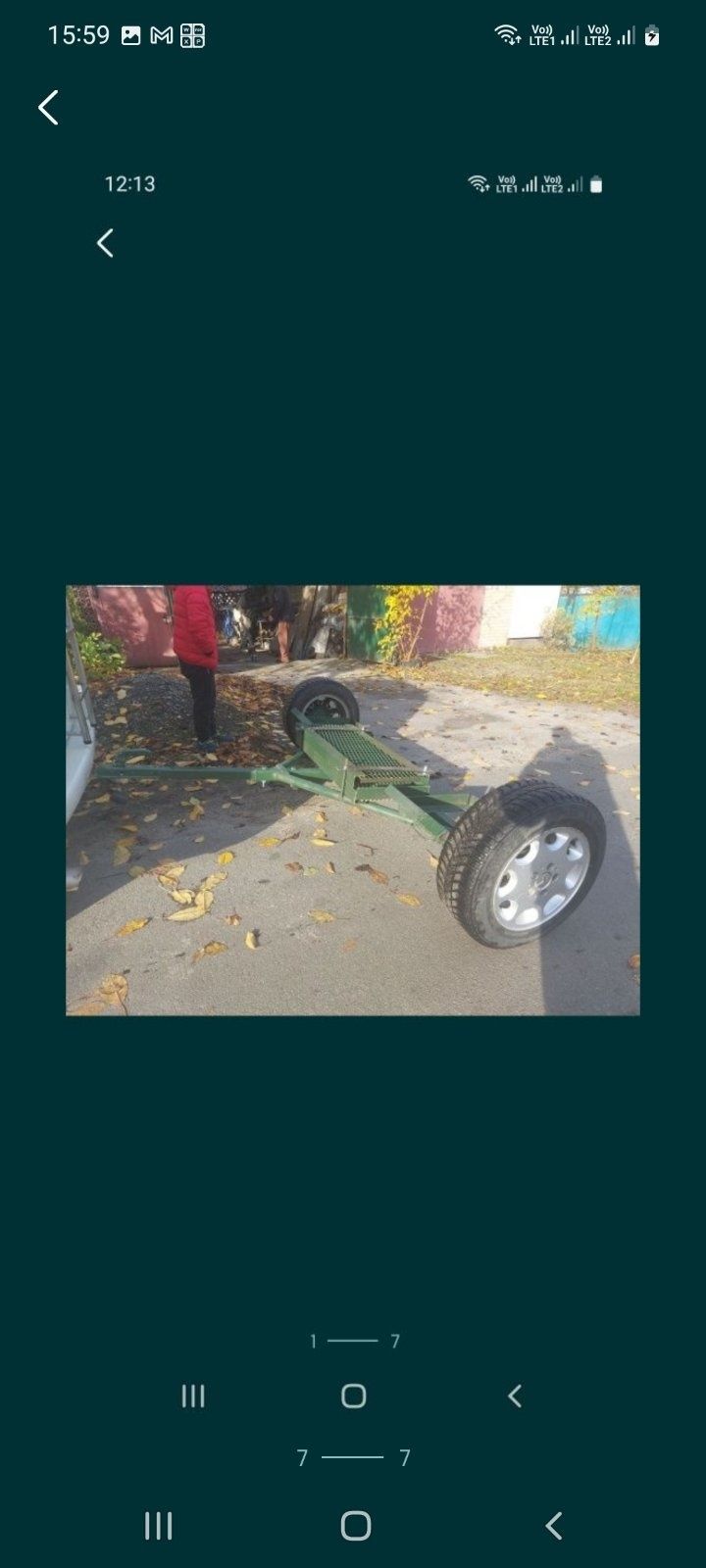 Лафет/лавета підкатна