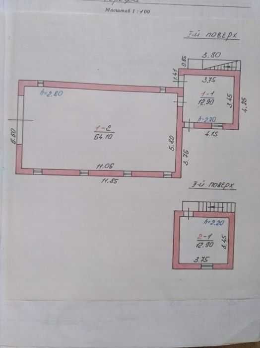 Продам помещение под бизнес