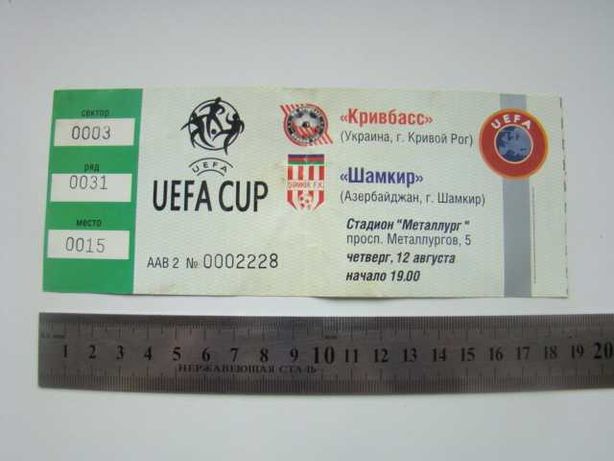 Билет на футбол Кривбасс Кривой Рог - Шамкир Азербайджан 1999 г.