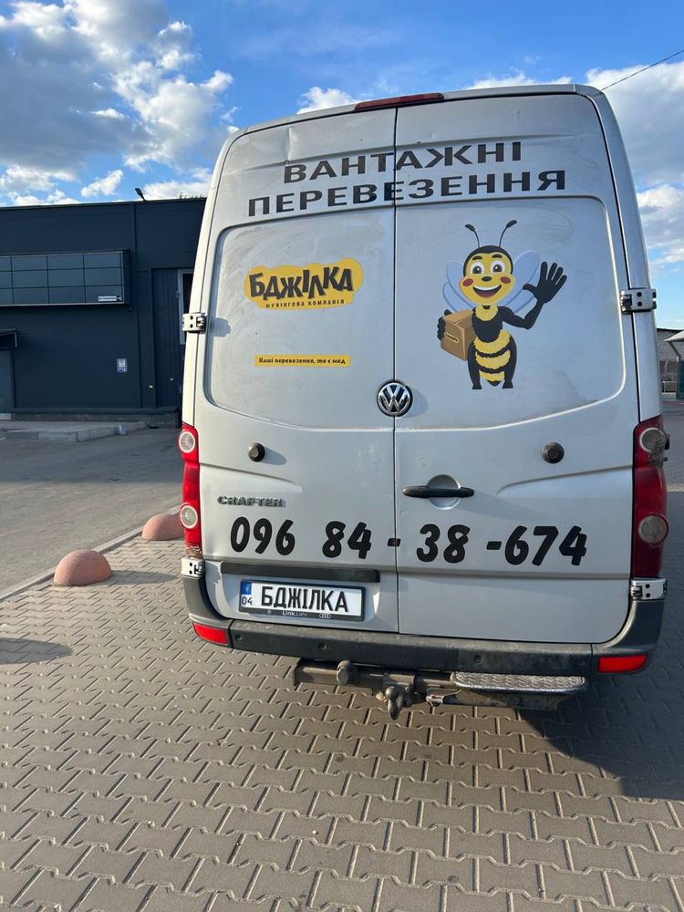 Надежные грузоперевозки. Грузчики. Вантажні перевезення. Авто Faw
