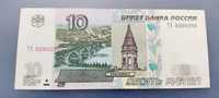 Nota Rússia 10 Rublos 1997 não circulada