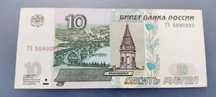 Nota Rússia 10 Rublos 1997 não circulada