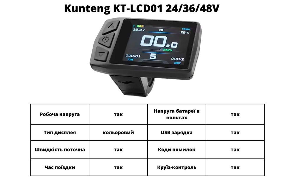 Электронабор 1000W, електровелосипед, моторколесо, Обод 29, ГАРАНТИЯ