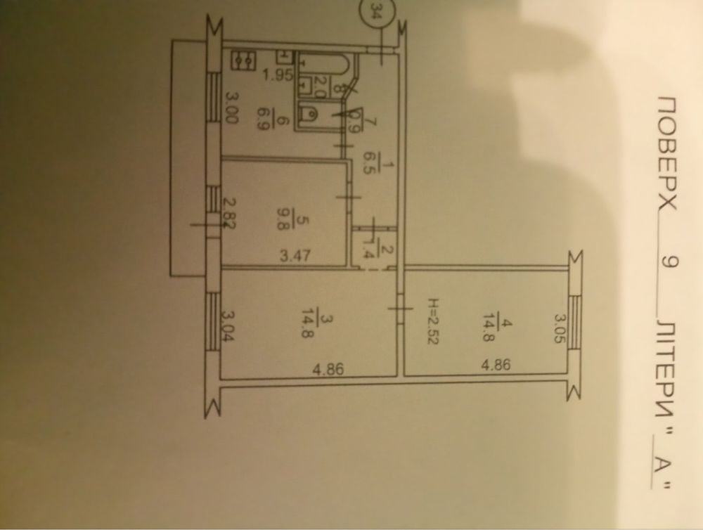 Продаж 3х кімнатної квартири ,метро Оболонь, Дрімтаун