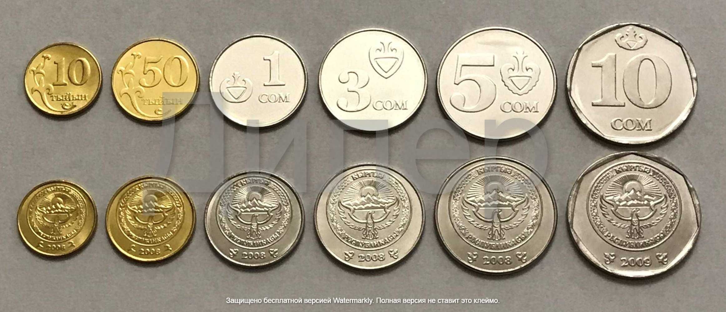 Наборы монет (Пакистан, Афганистан, Иран, Ирак, Киргизия и др.) UNC