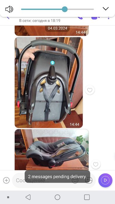 Детское автокресло