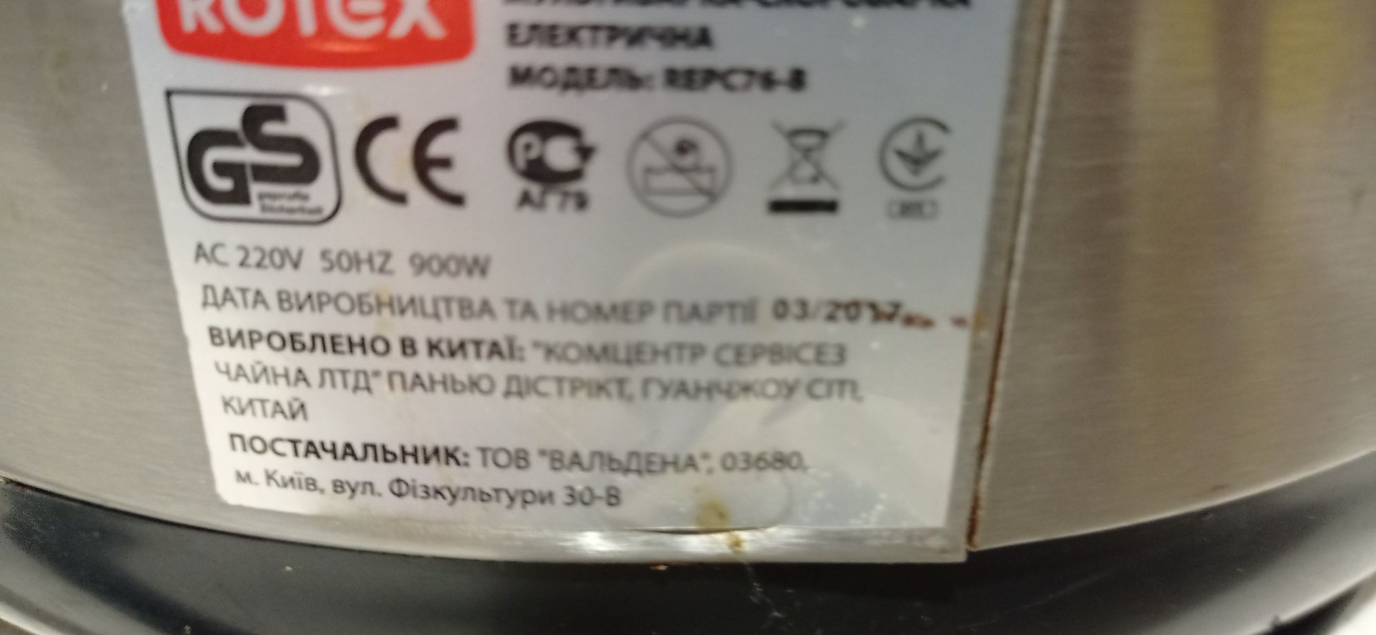 Мультиварка с варкой под давлением