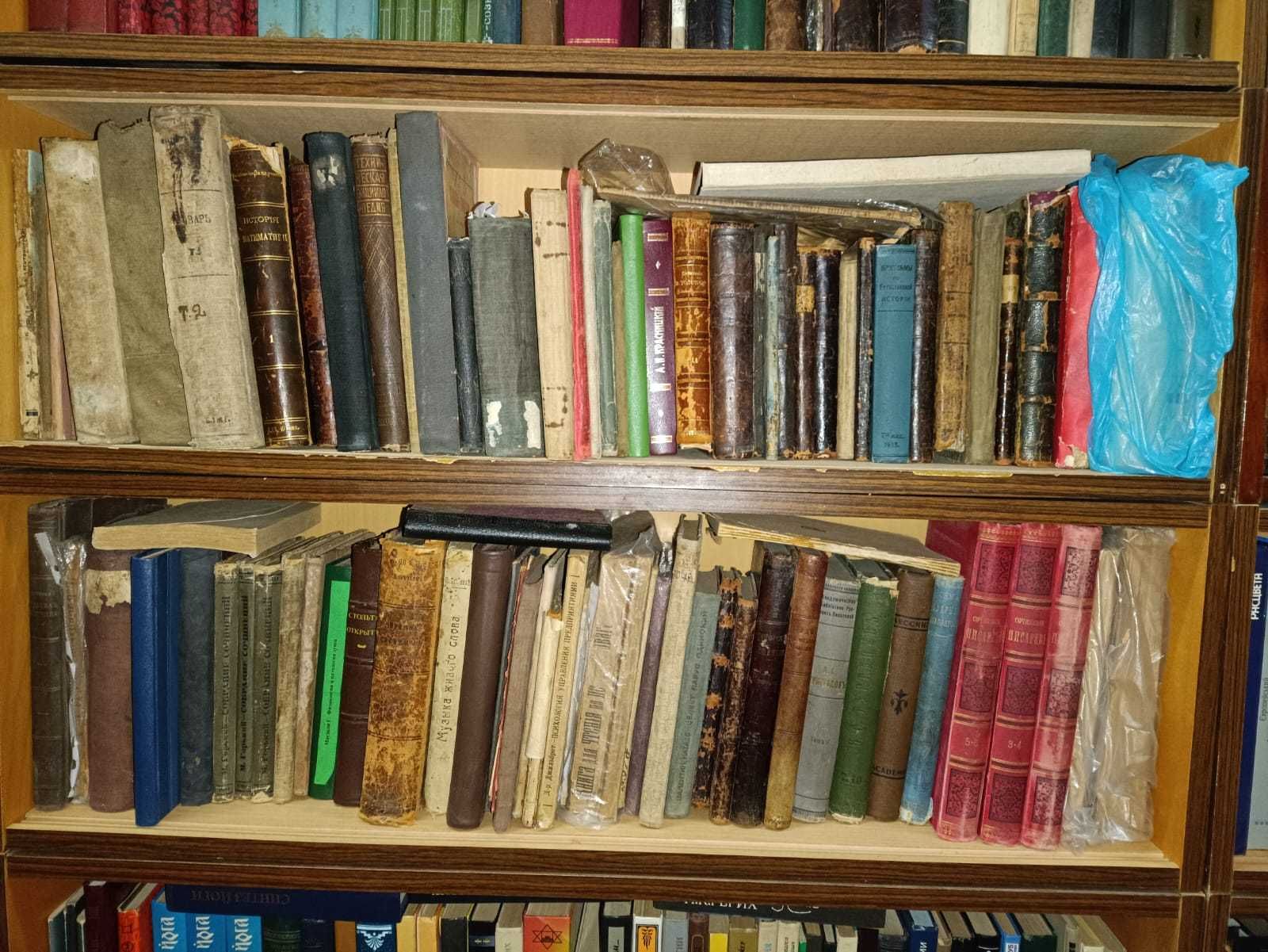 1. Дореволюционные и до 1945 г. книги, газеты, журналы (от А до Баев)