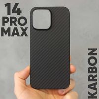 Карбоновый чехол iPhone 14 PRO MAX