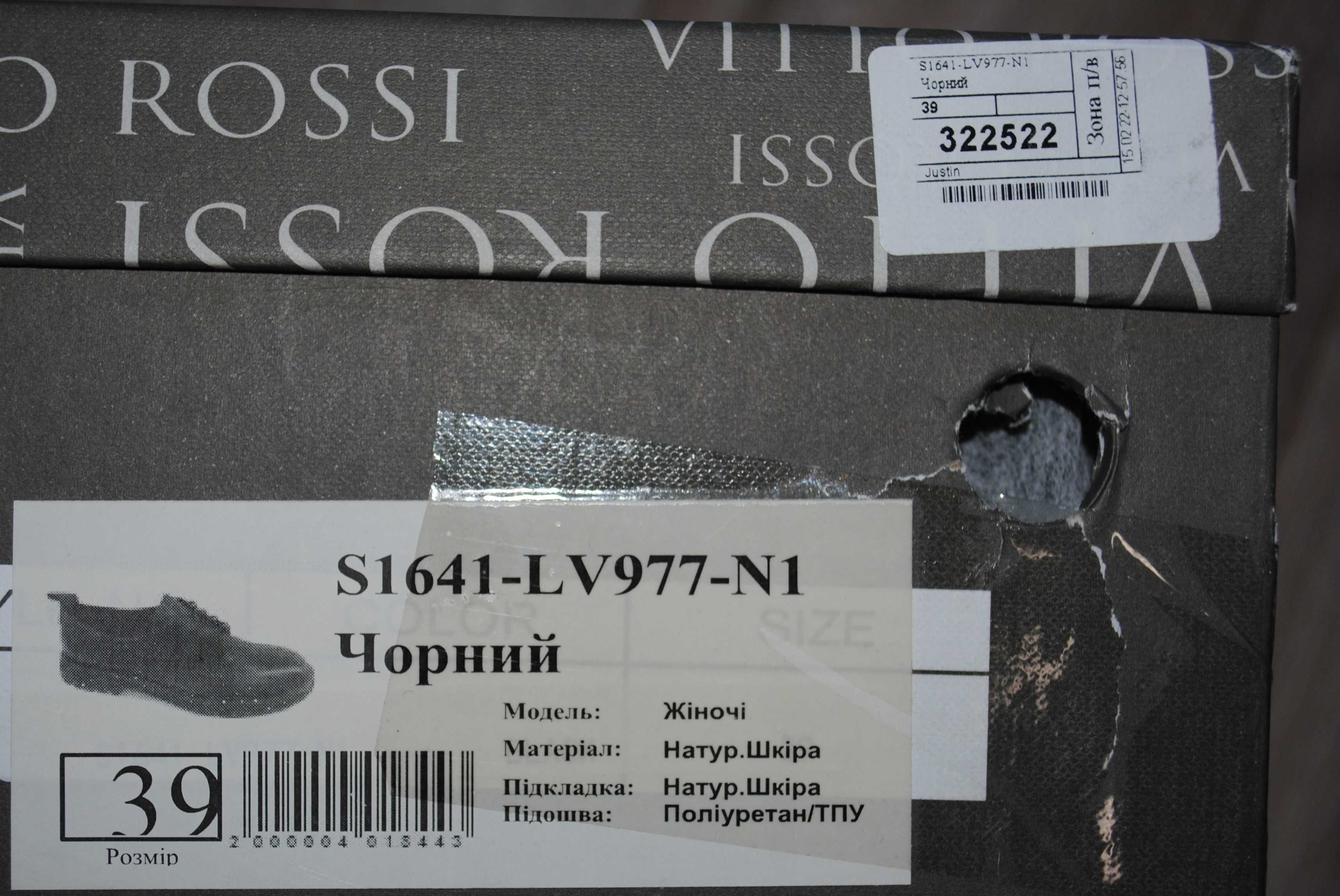Vitto Rossi демісезонні жіночі чорні туфлі 39 р нові нат шкіра .