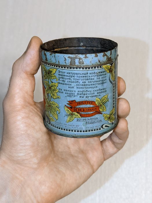 Жестяная банка Кофе Турецкий НЕГР Мокко Одесса 1920-е гг