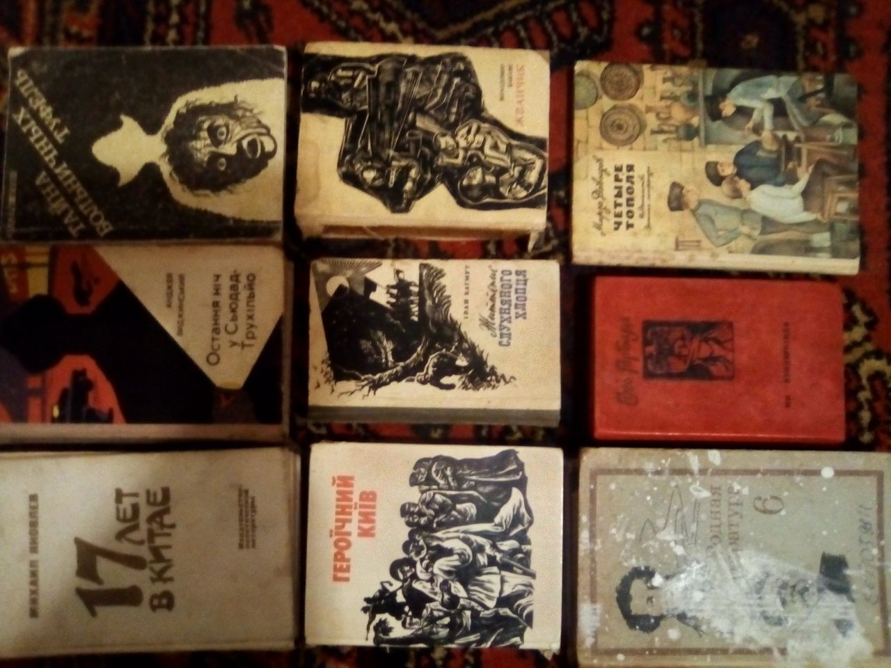 Книги с 1947г,романы,повести,хроники,мемуары.