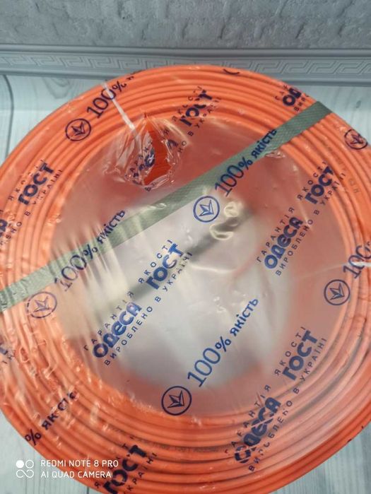 кабель шввп 3х2,5 (по 100 метров) Одесса. цена 2650 грн