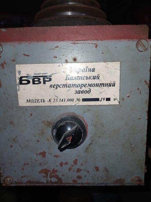 Продаётся сверлильный станок.