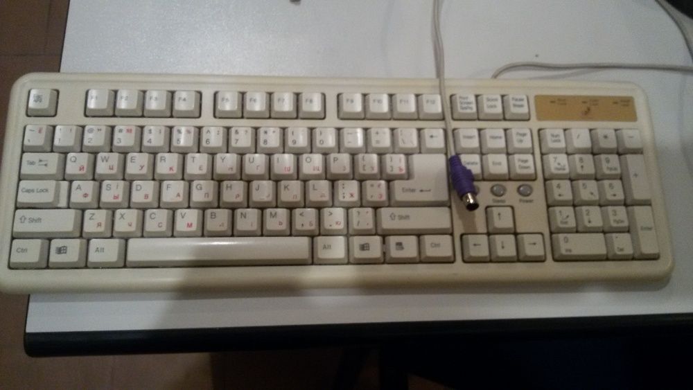 Клавиатура