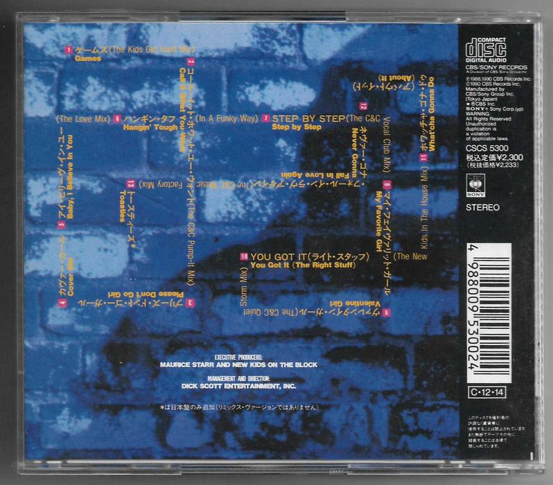 New Kids On The Block - No More Games (The Remix Album) - CD JAPAN