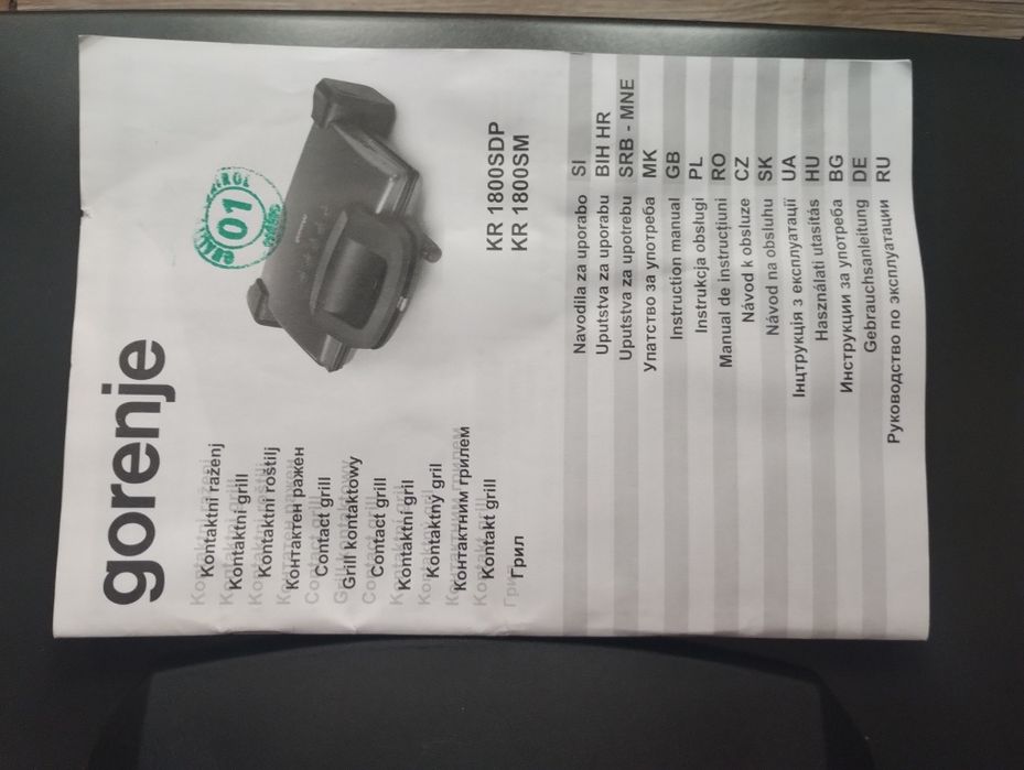 Grill elektryczny gorneje