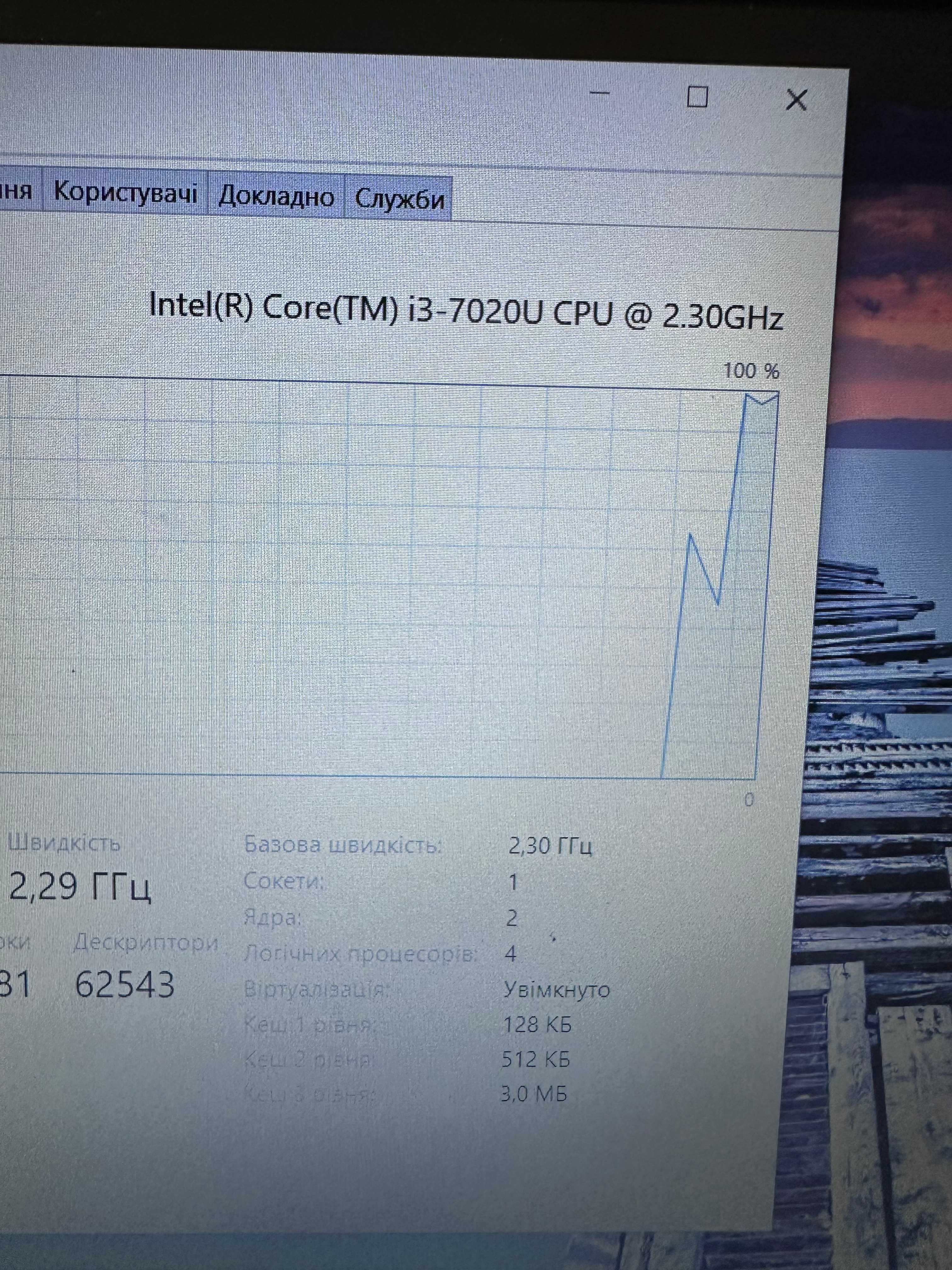 Ноутбук HP 250 G7 15.6" i3-7020U