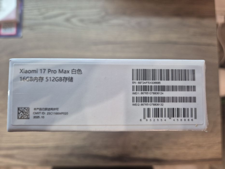 Xiaomi 17 Pro Max 16/512GB Black CN (Китайський  регіон)