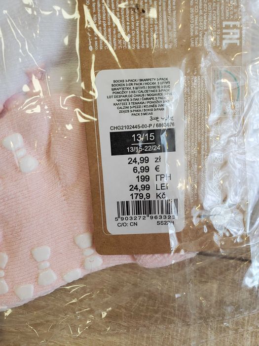 Набір шкарпеток для новонароджених