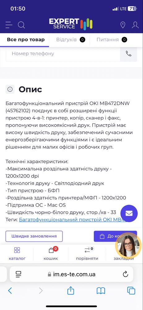 4 в одному.прінтер,копір,сканер,факс.