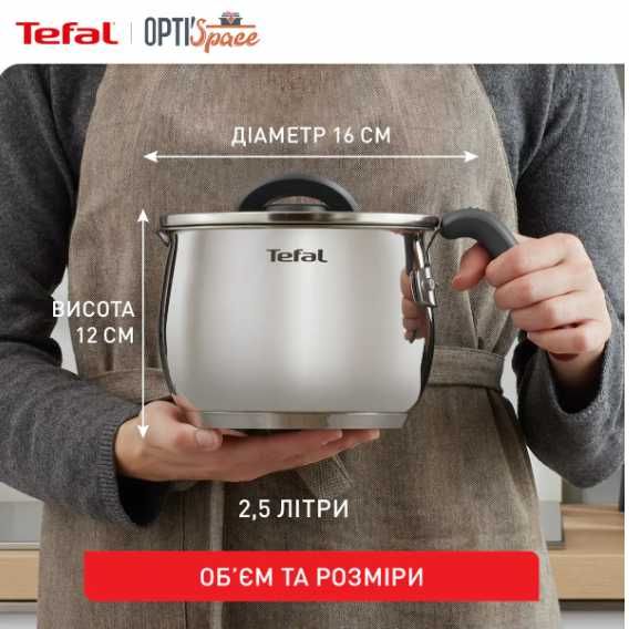 Мультикаструля Tefal Opti Space 5 в 1 G7371795