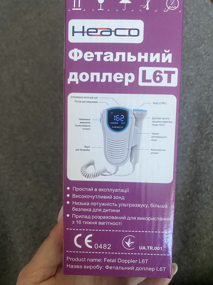 Для беременных