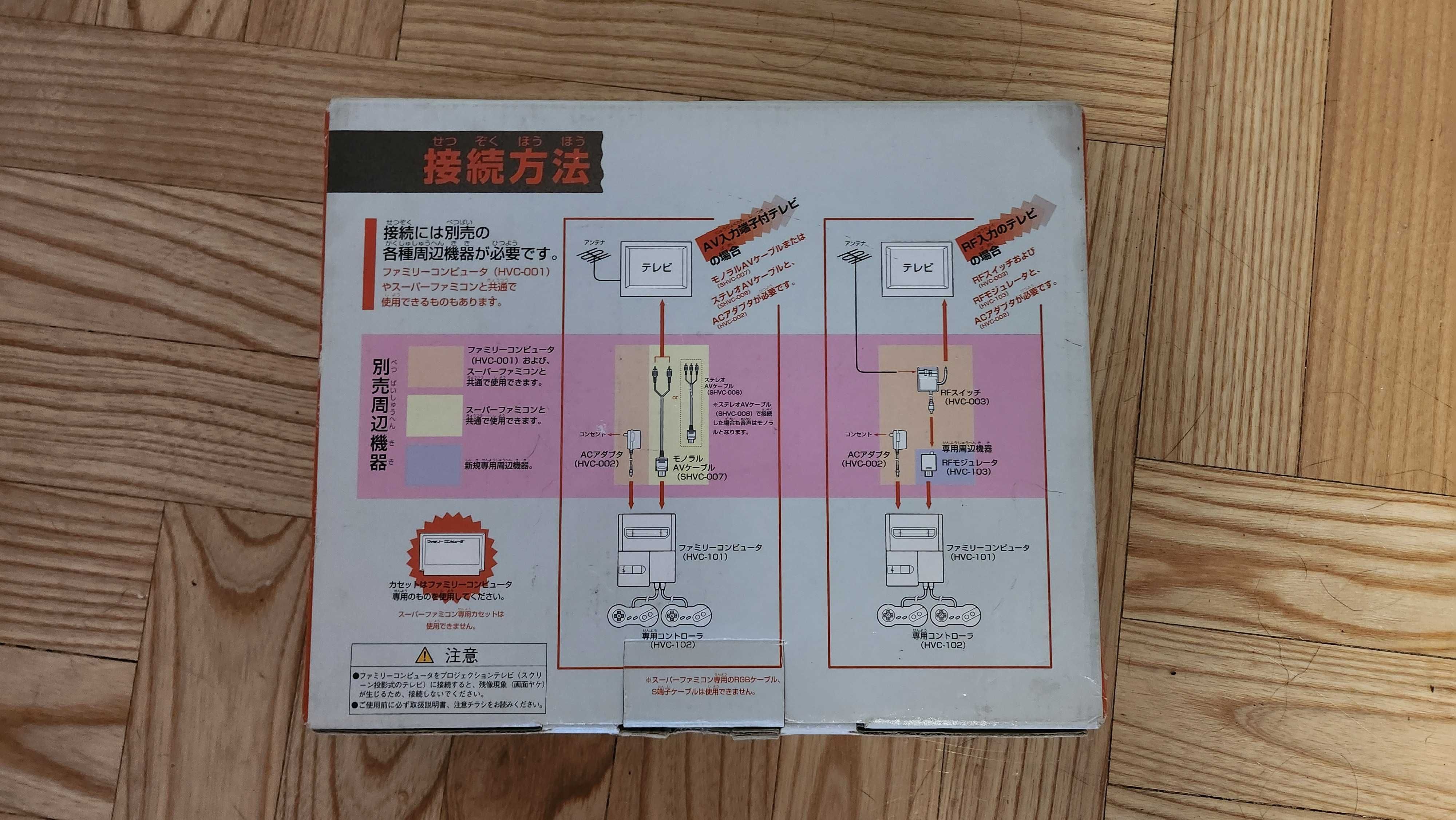 Nintendo AV Famicom (JAPANESE COLLECTOR CONSOLE) Great condition!