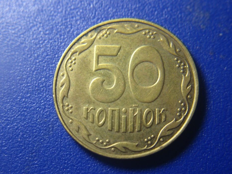 Монета 50 к. 2013 года,разный штамп монетного двора.