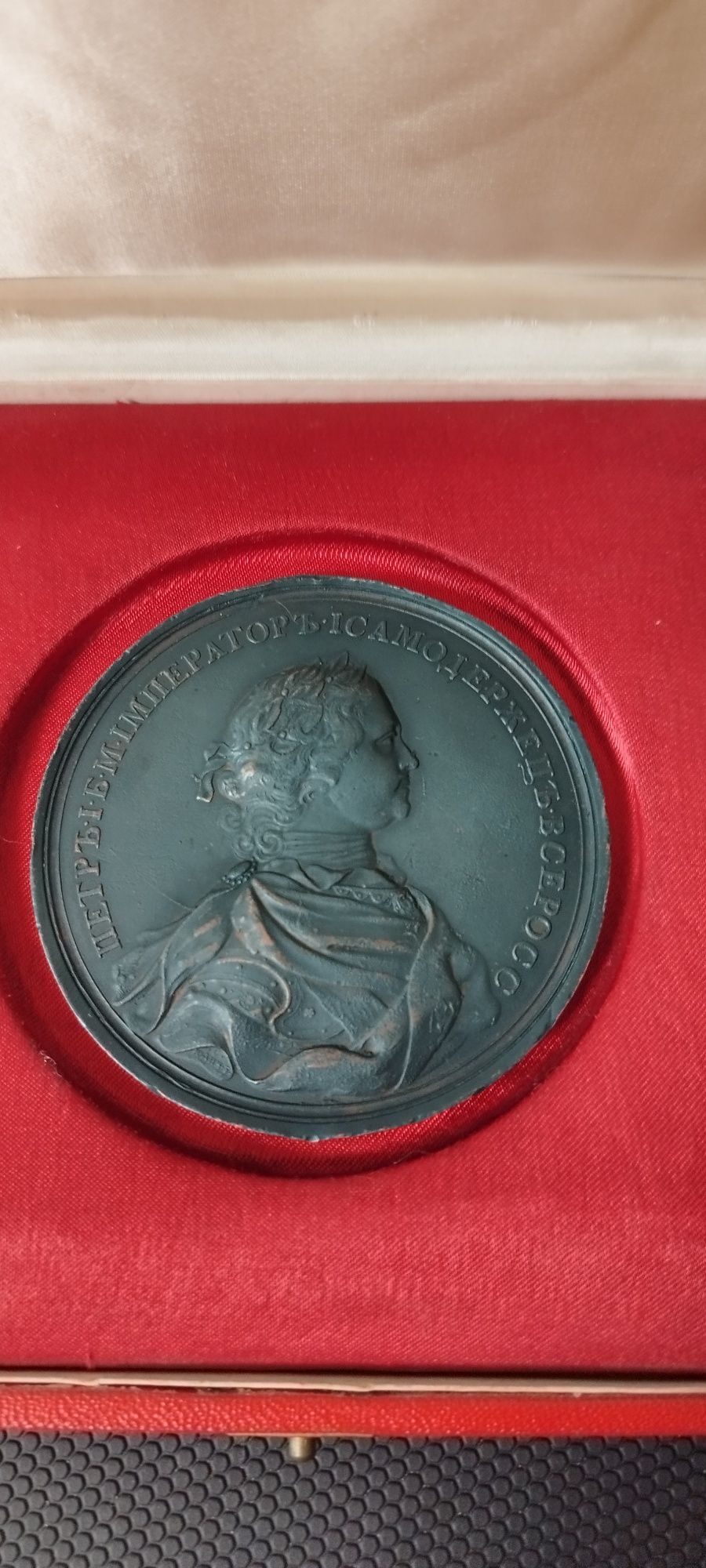 Настольная медаль в память о захвате Шлиссельбурга