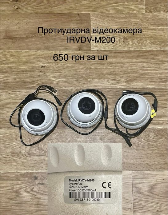 Камери спостереження Dahua HDW1220GP, irvdv-m200