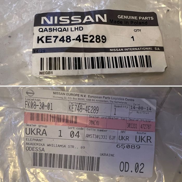 Оригинал Новые Коврики Nissan Qashqai j11 Ниссан  Кашкай 2013-2021