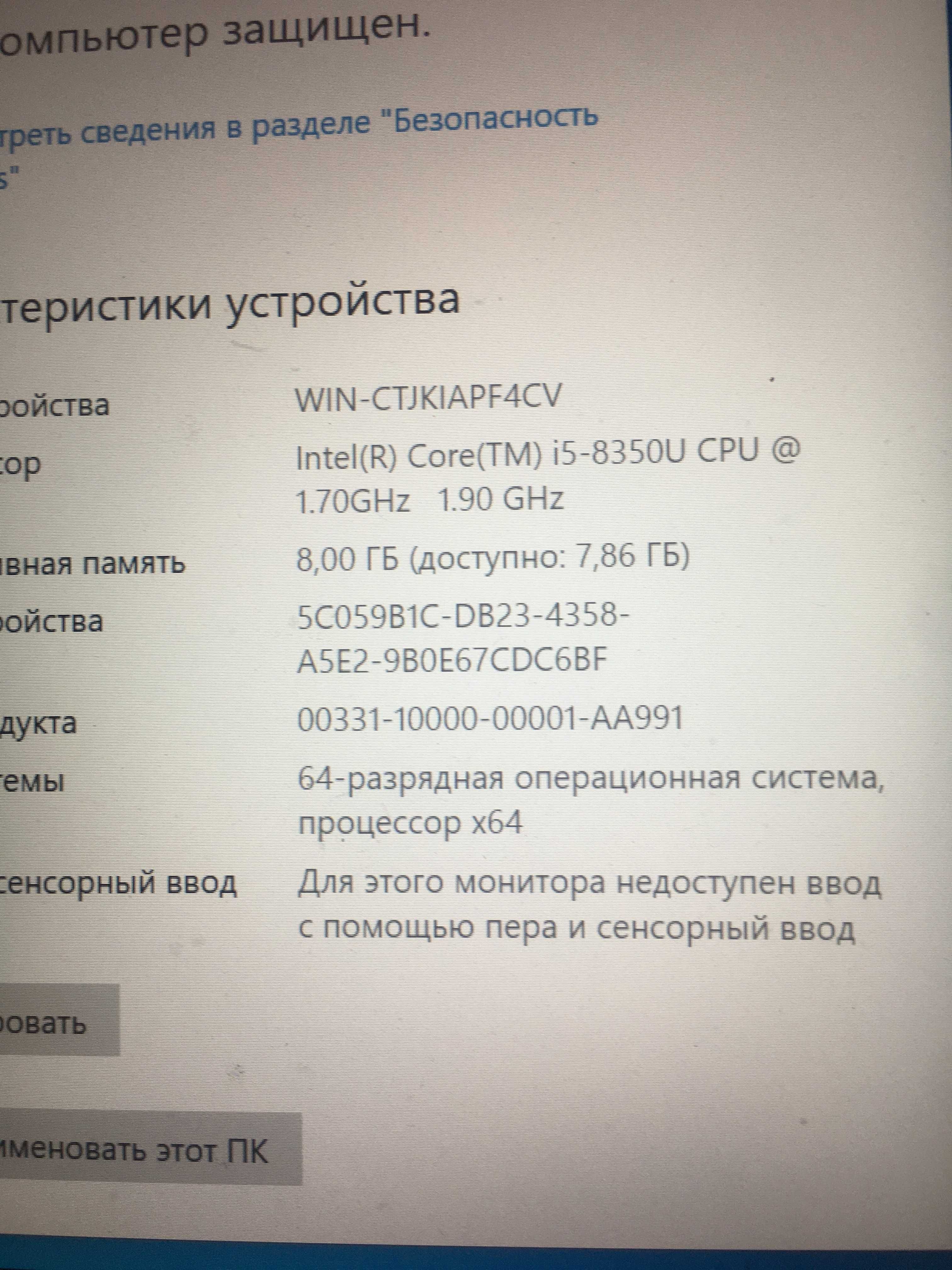 DELL 5490 i5-8350u\4ядр 8поток\8Gb ddr4\NVMe 128Gb\Заряд\АКБ Цiна мiнi