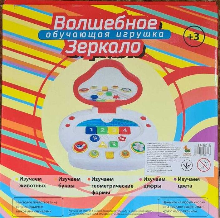 музыкальная игра интерактивный планшет цвета формы животные