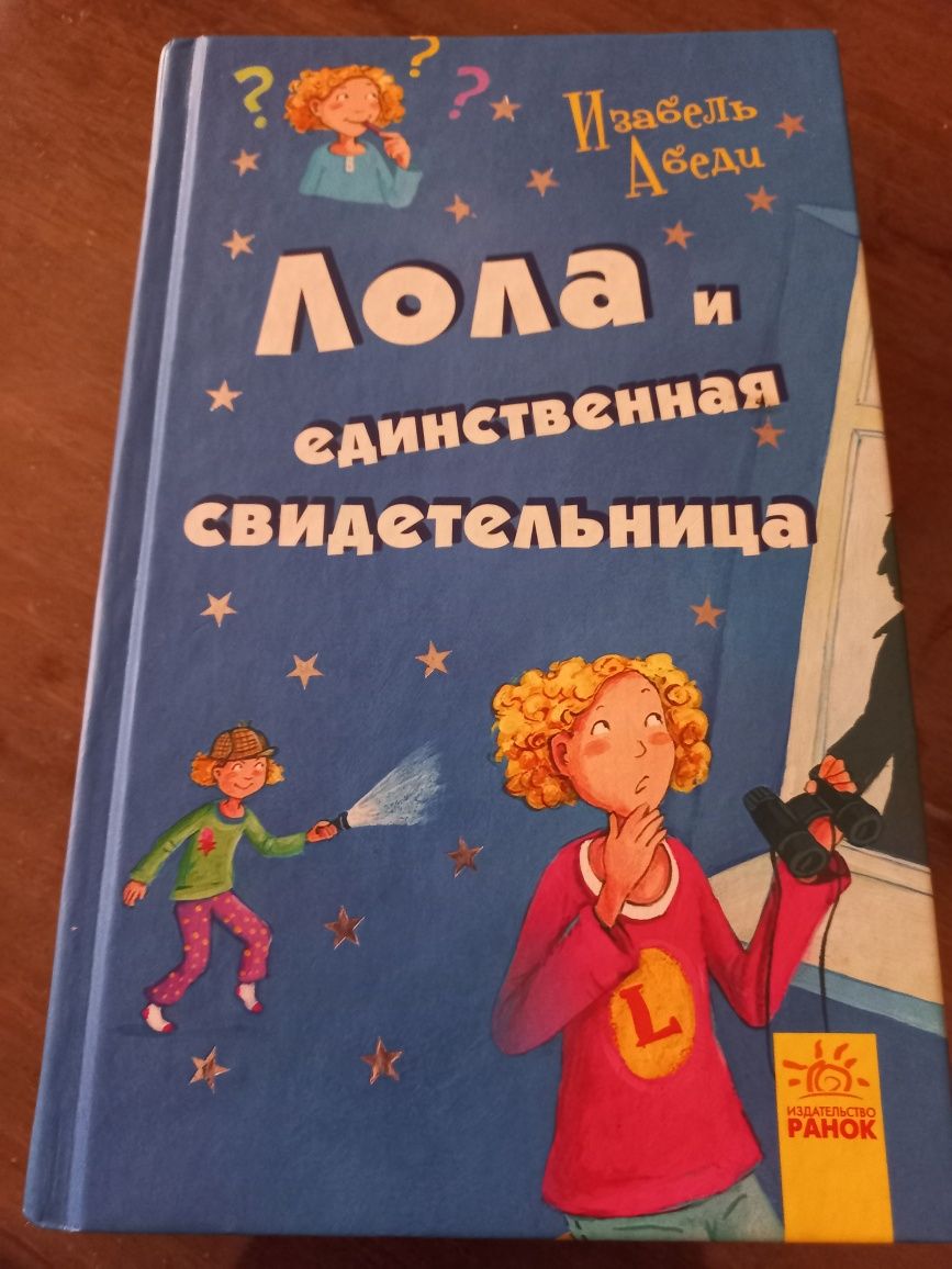 книги  для детей