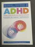 ADHD zespół nadpobudliwości psychoruchowej