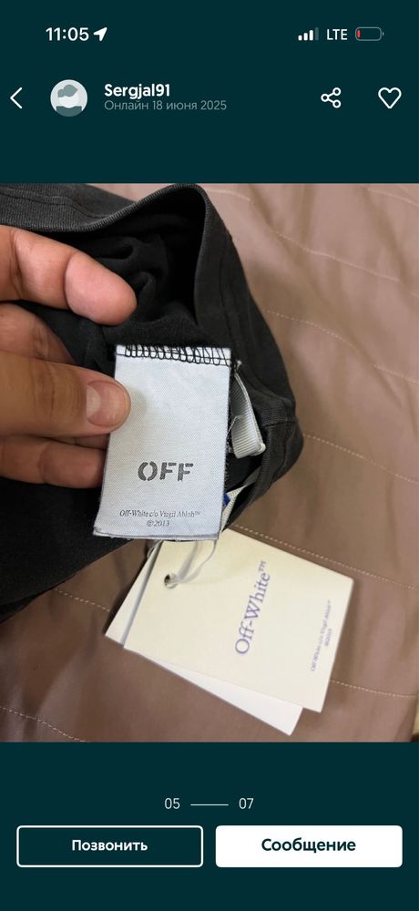 Футболка off white чоловіча преміум якості