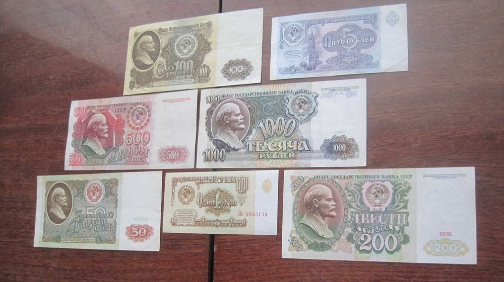 ЛОТ № 101 7 купюр Ссср 100 рублей 1961 года 500 руб 25 50 5 200 1000