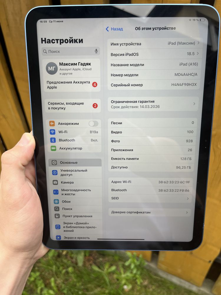 Marriott- Tablet Apple iPad 11" A16 11 gen. 128GB 5G Wi-fi +cellular