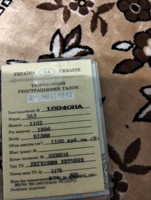 Продам авто заз в гарнрму стані