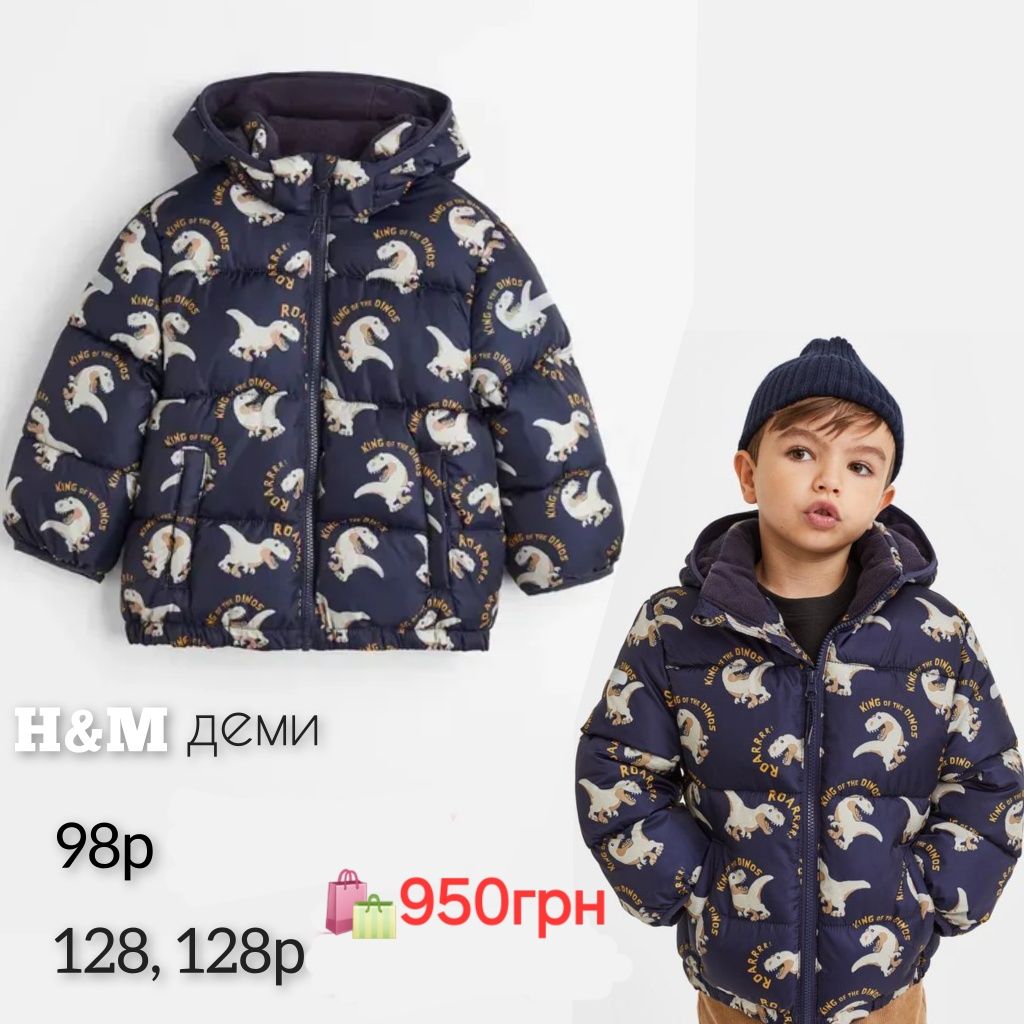 H&M куртка деми тёплая 92,98,104, 110,116,122,128,134