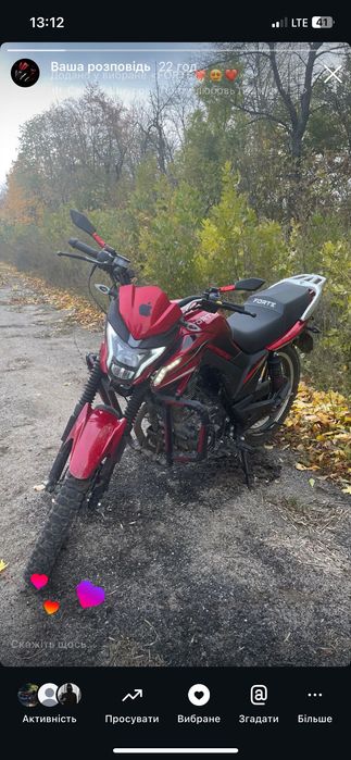 Forte FT 200кубів