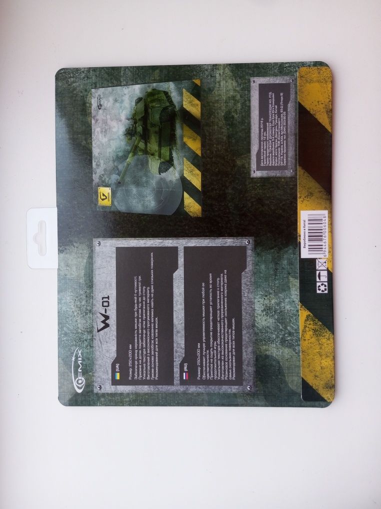 Ігровий коврик Gemix Gaming mouse pad

W-01 колекційний