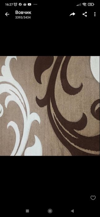 Продам килим на підлогу