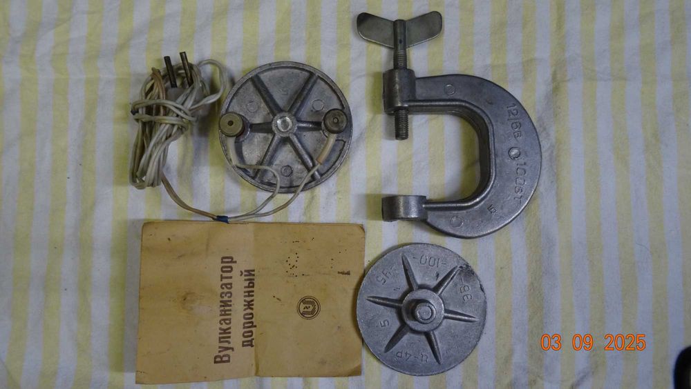 Вулканізатор дорожний 12В 100Вт автомобільний