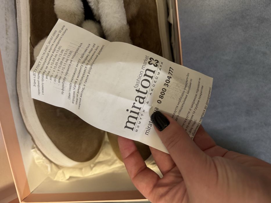 Кеды Хелена Соретти